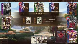 ❀国战水友局❀