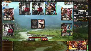 ❀国战水友局❀