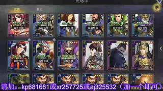 估价找号各种hao~