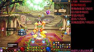 翻个金牌来个野猪武器