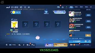 整个可王双区得以带！