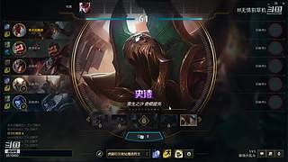 多杀少RPG  速来人