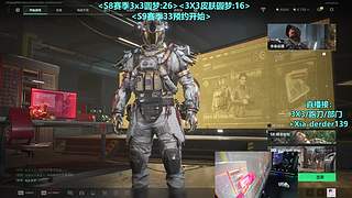 【鼠鼠的自我修养】3X3-部门-跑刀