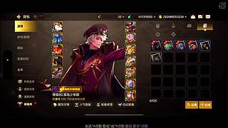 清清疲劳，刷刷副本。