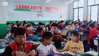 公益直播课 6558313