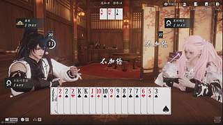 斗地主捏~(￣▽￣)~*