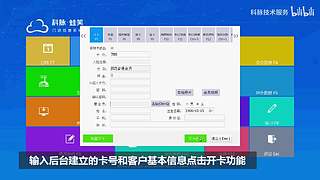 珊瑚商学院学堂