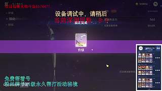 我回来啦，低练度深渊分析教学