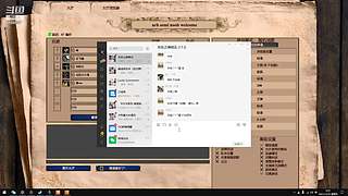 年轻力的直播间