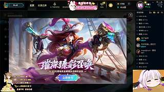 艾欧尼亚，操作很迷，快乐第一~