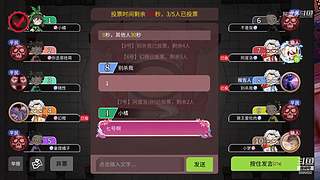 阿度国洛洛公主游塔记