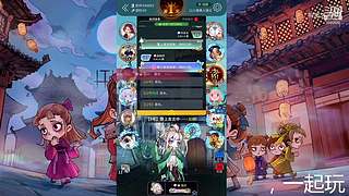 阿度国洛洛公主游塔记