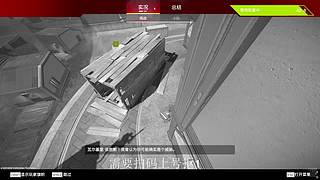 白金兄弟圆梦环节