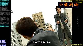 (小毅）小毅剧场点播