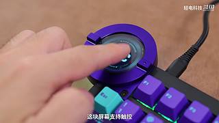 吉利银河M7产品技术首秀