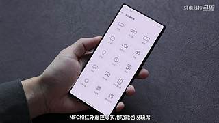 吉利银河M7项目方式首秀