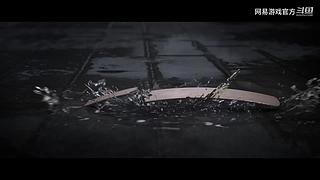 2024网易游戏520发布会