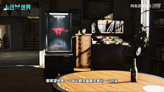 2024网易游戏520发布会