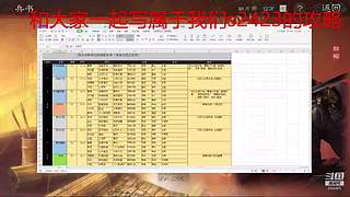 顶级卡尔的直播间