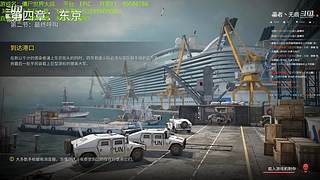 僵尸世界大战全部职业精通教科书