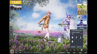 平板四指 新主播好操作