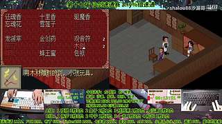 鼻祖麻vs fly过海 锦鲤杯表演赛