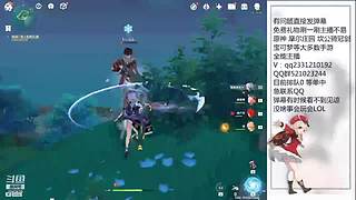 一切身都是肝的主播