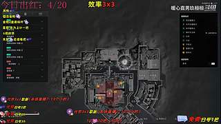 【玖桓】三角洲行动