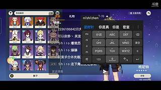 王牌飞行员&mdash;表弟救我