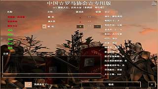 轩辕卡梅拉大哥的直播间