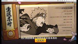 我叫风起 资历足够 收留心碎老板