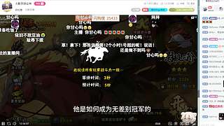 我叫风起 资历足够 收留心碎老板