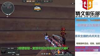 新主播关注计划~