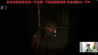 【黑叔叔】恐怖游戏4k直播惊险刺激