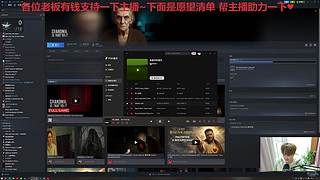 【黑叔叔】恐怖游戏4k直播惊险刺激