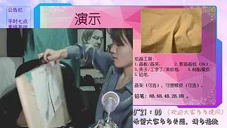 吱吱的直播间 7228820