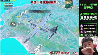 帮打号，带粉猛攻！！！