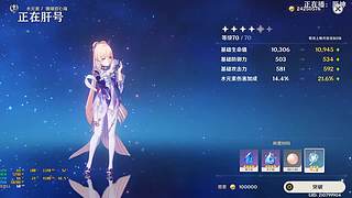 原神4.0随便玩玩，免费帮忙