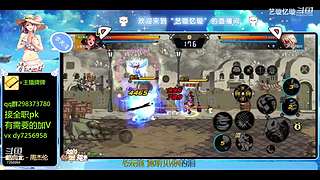 手伤了也要打团