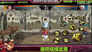 手伤了也要打团