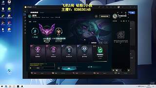 最喜欢玩安妮啦 飞机秒上号