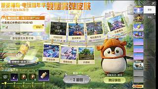 慢慢的摸鱼日常```