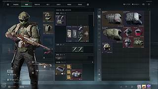 踏遍山河 平安归期    7362647