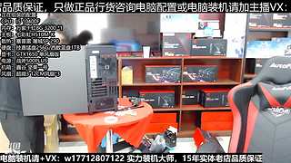 电脑装机每天都是618