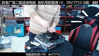 电脑装机每天都是618