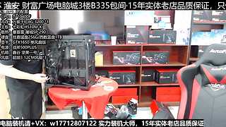 电脑装机每天都是618