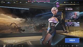 快乐游戏！耶！