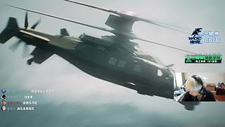 豪到你了？小妹妹？