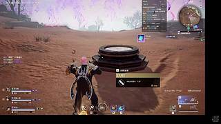 这一把不算，下一把！