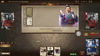 2021·SCL十周年年终盛典